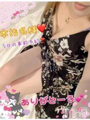 新潟デリヘル熟女の風俗 最終章(ジュクジョノフウゾクサイシュウショウ) ねね(38)の6月1日写メブログ「5日超～ロングコースでの事前予約ありがとう❤️」