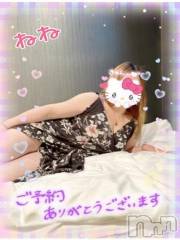 新潟デリヘル熟女の風俗 最終章(ジュクジョノフウゾクサイシュウショウ) ねね(38)の6月1日写メブログ「ご予約ありがとうございます❤️」