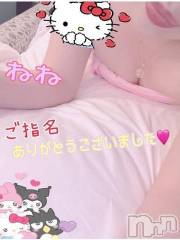 新潟デリヘル熟女の風俗 最終章(ジュクジョノフウゾクサイシュウショウ) ねね(38)の6月5日写メブログ「ご指名♡ありがとうございました②❤️」