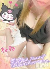 新潟デリヘル熟女の風俗 最終章(ジュクジョノフウゾクサイシュウショウ) ねね(38)の6月15日写メブログ「しゅっきーん❤️」