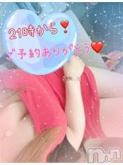 新潟デリヘル熟女の風俗 最終章(ジュクジョノフウゾクサイシュウショウ) ねね(38)の6月15日写メブログ「続きまして♡21時からご予約ありがとう❤️」