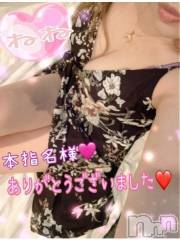 新潟デリヘル熟女の風俗 最終章(ジュクジョノフウゾクサイシュウショウ) ねね(38)の6月16日写メブログ「本指名様♡ありがとうございました❤️」