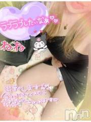 新潟デリヘル熟女の風俗 最終章(ジュクジョノフウゾクサイシュウショウ) ねね(38)の6月17日写メブログ「おNew🩷&明日はお休みです❣️」