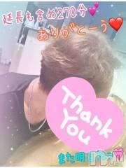 新潟デリヘル熟女の風俗 最終章(ジュクジョノフウゾクサイシュウショウ) ねね(38)の6月25日写メブログ「VIP様♡ほぼ貸し切りありがとうございました❤️」