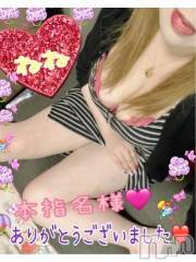 新潟デリヘル熟女の風俗 最終章(ジュクジョノフウゾクサイシュウショウ) ねね(38)の6月30日写メブログ「本指名様♡ありがとうございました❤️」