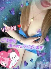 新潟デリヘル熟女の風俗 最終章(ジュクジョノフウゾクサイシュウショウ) ねね(38)の7月1日写メブログ「VIP様♡ご予約ありがとう❤️」