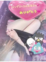 新潟人妻デリヘル熟女の風俗 最終章(ジュクジョノフウゾクサイシュウショウ) ねね(38)の8月5日写メブログ「ロングコース♡ありがとうございました❤️」