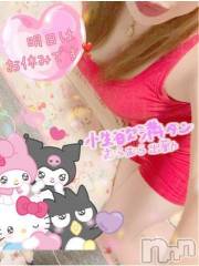 新潟デリヘル熟女の風俗 最終章(ジュクジョノフウゾクサイシュウショウ) ねね(38)の8月8日写メブログ「しゅっきーん😊🩷」