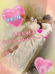 新潟デリヘル熟女の風俗 最終章(ジュクジョノフウゾクサイシュウショウ) ねね(38)の8月11日写メブログ「仲良し様♡2回も延長ありがとう❤️」