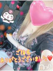 新潟デリヘル熟女の風俗 最終章(ジュクジョノフウゾクサイシュウショウ) ねね(38)の8月12日写メブログ「ご指名♡ありがとうございました❤️」