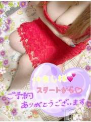 新潟デリヘル熟女の風俗 最終章(ジュクジョノフウゾクサイシュウショウ) ねね(38)の8月19日写メブログ「お久しぶりです🩷&スタートから仲良し様♡ご予約ありがとう❤️」