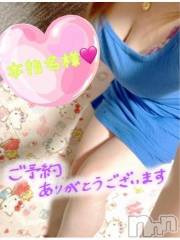 新潟デリヘル熟女の風俗 最終章(ジュクジョノフウゾクサイシュウショウ) ねね(38)の8月20日写メブログ「本指名様♡これからお誘いありがとう❤️」
