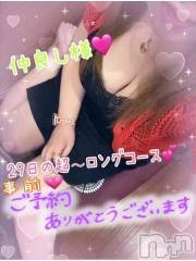 新潟人妻デリヘル熟女の風俗 最終章(ジュクジョノフウゾクサイシュウショウ) ねね(38)の8月27日写メブログ「29日の超～ロングコース♡事前予約ありがとう❤️」