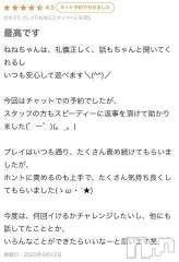 新潟デリヘル熟女の風俗 最終章(ジュクジョノフウゾクサイシュウショウ) ねね(38)の9月12日写メブログ「【お礼写メ日記】」