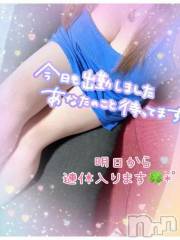 新潟デリヘル熟女の風俗 最終章(ジュクジョノフウゾクサイシュウショウ) ねね(38)の9月17日写メブログ「予定では明日から3日間お休みします❣️」