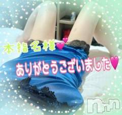 新潟デリヘル熟女の風俗 最終章(ジュクジョノフウゾクサイシュウショウ) ねね(38)の10月6日写メブログ「本指名様♡ありがとうございました②🩷」