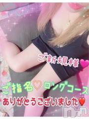 新潟デリヘル熟女の風俗 最終章(ジュクジョノフウゾクサイシュウショウ) ねね(38)の10月7日写メブログ「ご新規様♡ご指名♡ロングコース♡ありがとうございました🩷」