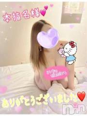 新潟デリヘル熟女の風俗 最終章(ジュクジョノフウゾクサイシュウショウ) ねね(38)の10月10日写メブログ「本指名様♡ありがとうございました🩷③」