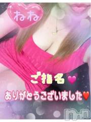 新潟人妻デリヘル熟女の風俗 最終章(ジュクジョノフウゾクサイシュウショウ) ねね(38)の10月10日写メブログ「ご指名♡ありがとうございました❤️②」