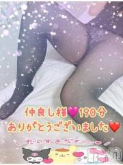 新潟人妻デリヘル熟女の風俗 最終章(ジュクジョノフウゾクサイシュウショウ) ねね(38)の10月16日写メブログ「仲良し様♡190分ありがとうございました🩷」