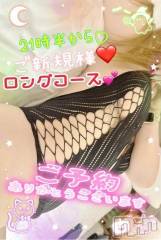 新潟デリヘル熟女の風俗 最終章(ジュクジョノフウゾクサイシュウショウ) ねね(38)の10月21日写メブログ「21時半から♡ロングコースありがとうございます🩷」