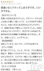 新潟人妻デリヘル熟女の風俗 最終章(ジュクジョノフウゾクサイシュウショウ) ねね(38)の10月29日写メブログ「【お礼写メ日記】」
