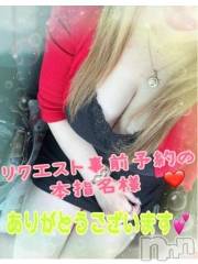 新潟デリヘル熟女の風俗 最終章(ジュクジョノフウゾクサイシュウショウ) ねね(38)の11月2日写メブログ「リクエスト&事前予約の本指名様❤️」