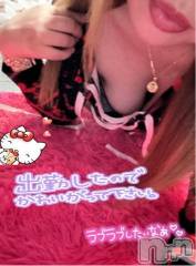 新潟デリヘル熟女の風俗 最終章(ジュクジョノフウゾクサイシュウショウ) ねね(38)の11月3日写メブログ「19時から出勤だよー💕」