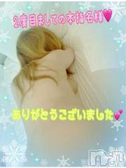 新潟デリヘル熟女の風俗 最終章(ジュクジョノフウゾクサイシュウショウ) ねね(38)の11月3日写メブログ「2度目ましての本指名様♡ありがとうございました❤️」