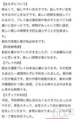 新潟デリヘル熟女の風俗 最終章(ジュクジョノフウゾクサイシュウショウ) ねね(38)の11月6日写メブログ「【お礼写メ日記】」
