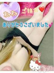 新潟デリヘル熟女の風俗 最終章(ジュクジョノフウゾクサイシュウショウ) ねね(38)の11月8日写メブログ「昨日のご指名♡ありがとうございました🩷①」