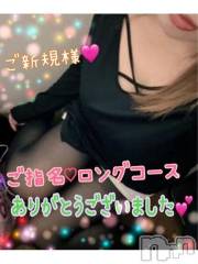新潟人妻デリヘル熟女の風俗 最終章(ジュクジョノフウゾクサイシュウショウ) ねね(38)の11月11日写メブログ「昨日のご新規様♡ロングコースありがとうございました🩷②」