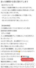 新潟デリヘル熟女の風俗 最終章(ジュクジョノフウゾクサイシュウショウ) ねね(38)の11月13日写メブログ「【お礼写メ日記】」