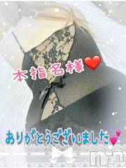 新潟デリヘル熟女の風俗 最終章(ジュクジョノフウゾクサイシュウショウ) ねね(38)の11月14日写メブログ「本指名様♡ありがとうございました🩷②」