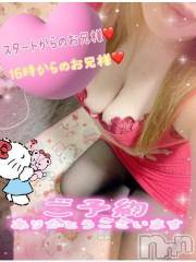 新潟デリヘル熟女の風俗 最終章(ジュクジョノフウゾクサイシュウショウ) ねね(38)の11月14日写メブログ「ご予約のお兄様方♡ありがとうございます🩷」