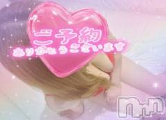 新潟デリヘル熟女の風俗 最終章(ジュクジョノフウゾクサイシュウショウ) ねね(38)の11月14日写メブログ「これからご予約ありがとうございます❤️」