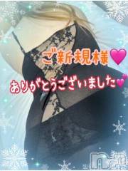 新潟デリヘル熟女の風俗 最終章(ジュクジョノフウゾクサイシュウショウ) ねね(38)の11月15日写メブログ「昨日ご新規様♡ご指名♡ありがとうございました🩷④」