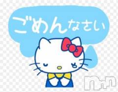 新潟デリヘル熟女の風俗 最終章(ジュクジョノフウゾクサイシュウショウ) ねね(38)の11月16日写メブログ「お知らせです！！」