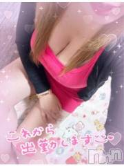 新潟人妻デリヘル熟女の風俗 最終章(ジュクジョノフウゾクサイシュウショウ) ねね(38)の12月4日写メブログ「本日もよろしくお願いします🩷」