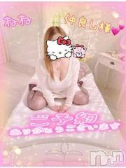 新潟デリヘル熟女の風俗 最終章(ジュクジョノフウゾクサイシュウショウ) ねね(38)の12月5日写メブログ「仲良し様♡20時からご予約ありがとうございます🩷」