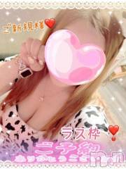 新潟デリヘル熟女の風俗 最終章(ジュクジョノフウゾクサイシュウショウ) ねね(38)の12月6日写メブログ「ラス枠のご予約ありがとうございます🩷」