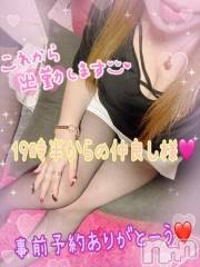 新潟デリヘル熟女の風俗 最終章(ジュクジョノフウゾクサイシュウショウ) ねね(38)の12月8日写メブログ「仲良し様♡19時半からご予約ありがとう🩷」