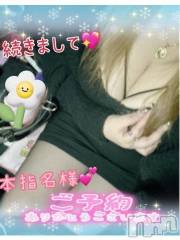 新潟デリヘル熟女の風俗 最終章(ジュクジョノフウゾクサイシュウショウ) ねね(38)の12月8日写メブログ「続きまして♡本指名様♡ご予約ありがとうございます❤️」