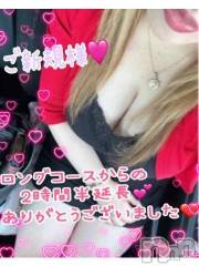 新潟デリヘル熟女の風俗 最終章(ジュクジョノフウゾクサイシュウショウ) ねね(38)の12月9日写メブログ「昨日のご新規様♡ロングコースからの延長ありがとうございました🩷③」