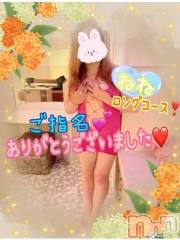 新潟デリヘル熟女の風俗 最終章(ジュクジョノフウゾクサイシュウショウ) ねね(38)の12月12日写メブログ「昨日のご指名♡ロングコースありがとうございました🩷①」