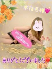 新潟デリヘル熟女の風俗 最終章(ジュクジョノフウゾクサイシュウショウ) ねね(38)の12月17日写メブログ「ウーマナイザー💖昨日の本指名様♡ありがとうございました🩷②」