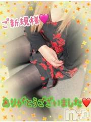 新潟デリヘル熟女の風俗 最終章(ジュクジョノフウゾクサイシュウショウ) ねね(38)の12月23日写メブログ「昨日のご新規様♡ありがとうございました🩷③」