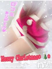 新潟デリヘル熟女の風俗 最終章(ジュクジョノフウゾクサイシュウショウ) ねね(38)の12月24日写メブログ「【お礼写メ日記】」