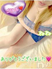 新潟デリヘル熟女の風俗 最終章(ジュクジョノフウゾクサイシュウショウ) ねね(38)の1月4日写メブログ「昨日のご指名♡ありがとうございました🩷④」