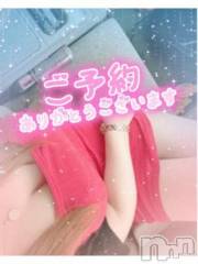 新潟デリヘル熟女の風俗 最終章(ジュクジョノフウゾクサイシュウショウ) ねね(38)の1月5日写メブログ「ご予約ありがとうございます🩷」